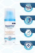 Bepanthol Derma Nemlendirici ve Besleyici Kuru ve Hassas Ciltler İçin 50 ml